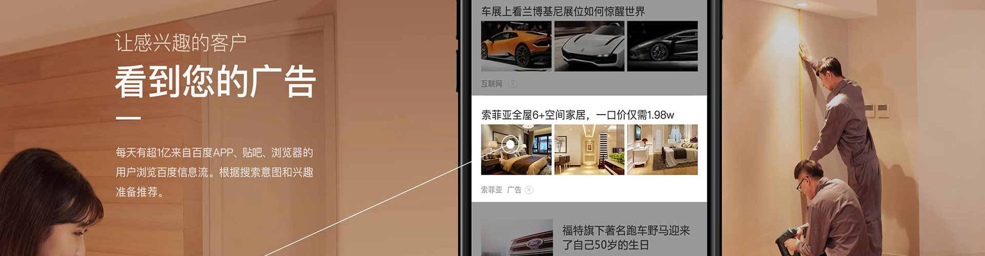 汉阳百度竞价代理