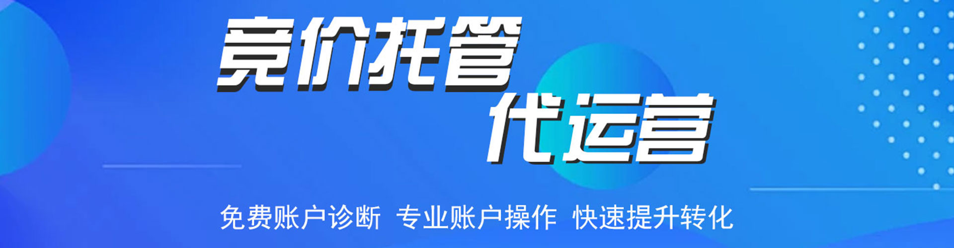 汉阳百度推广平台