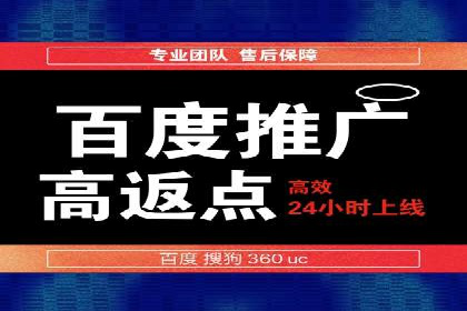 SEM运营托管的成功经验分享与未来趋势