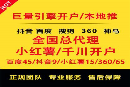 SEM营销推广：案例解读成功秘诀